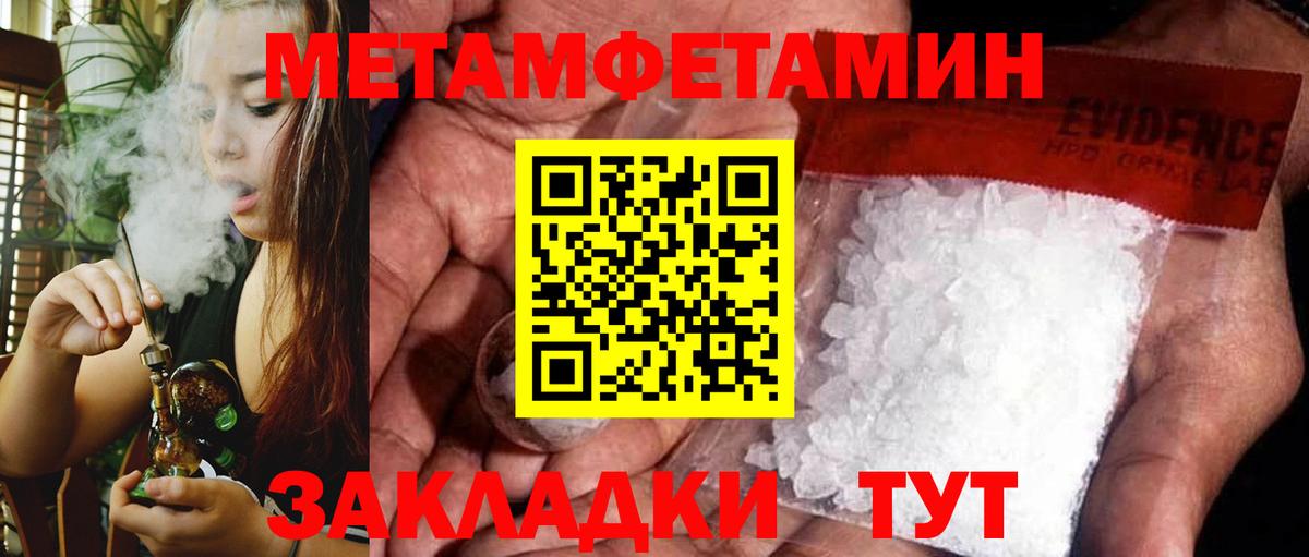 АМФ Розовый  АМФЕТАМИН  Вышний Волочёк  Вход с VPN 