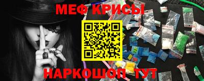 гашишное масло Гуково