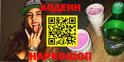 мефедрон мука Гулькевичи