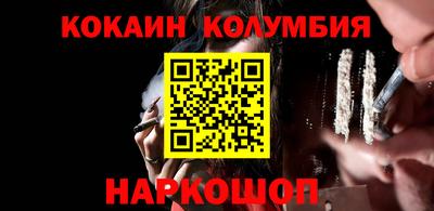 мефедрон мука Гулькевичи