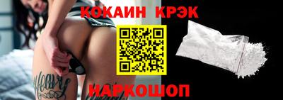 мефедрон мука Гулькевичи