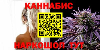 гашишное масло Гуково