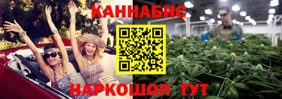гашишное масло Гуково