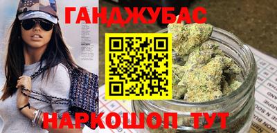 мефедрон мука Гулькевичи