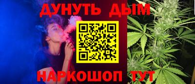 гашишное масло Гуково