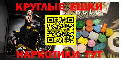 мефедрон мука Гулькевичи
