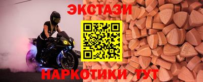 экстази Гудермес