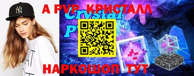 гашишное масло Гуково
