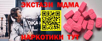 экстази Гудермес