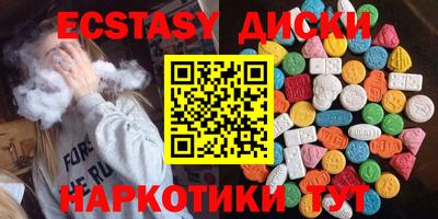 мефедрон мука Гулькевичи