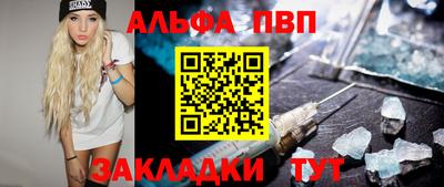 гашишное масло Гуково