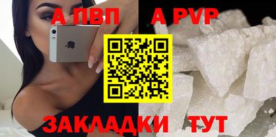 мефедрон мука Гулькевичи