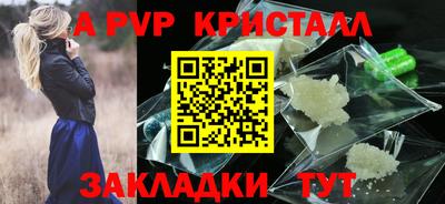 мефедрон мука Гулькевичи