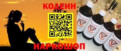 мефедрон мука Гулькевичи