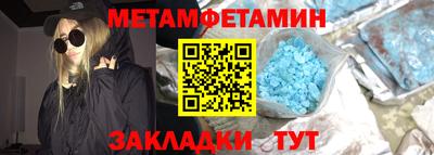 мефедрон мука Гулькевичи