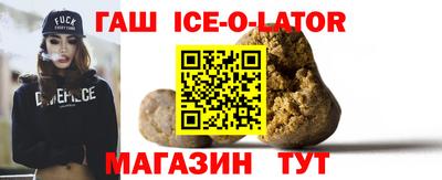 мефедрон мука Гулькевичи