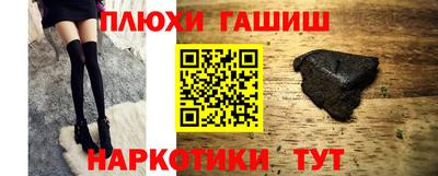 экстази Гудермес