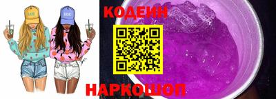 гашишное масло Гуково