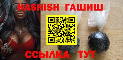 мефедрон мука Гулькевичи