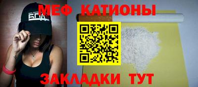мефедрон мука Гулькевичи