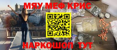 гашишное масло Гуково