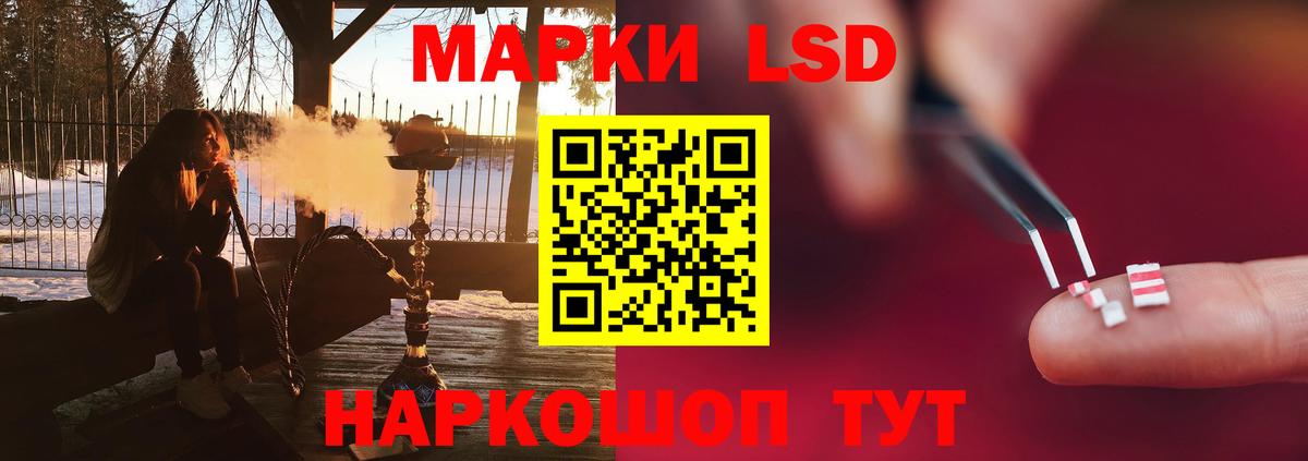 LSD-25 экстази ecstasy  Вход с VPN  LSD-25 экстази кислота  Вышний Волочёк 