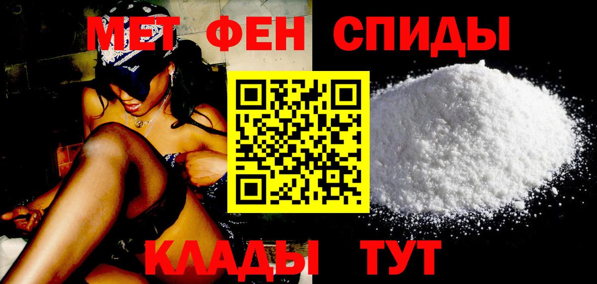 МЕФ   Кокаин  Вход с VPN  А ПВП СОЛЬ кристаллы  Бошки Шишки  Вышний Волочёк  ГАШИШ 