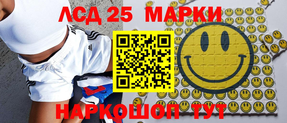 где найти наркотики  Вход с VPN  Марки NBOMe 1,8мг  Вышний Волочёк  Марки NBOMe 1,8мг 