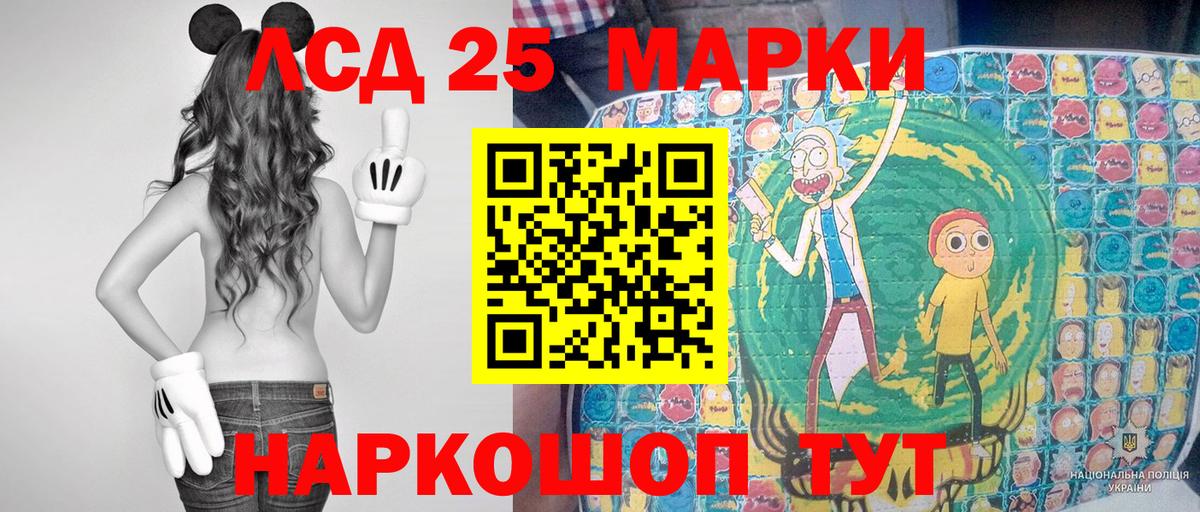 Наркотические марки 1,5мг Вышний Волочёк