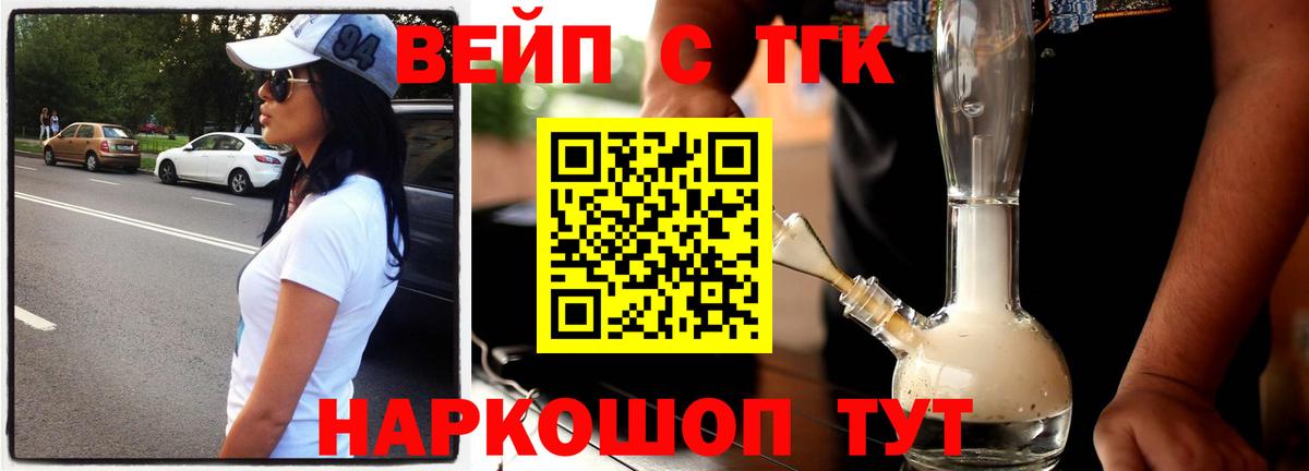 Вышний Волочёк  ТГК Wax  Вход с VPN 